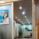 동해그릇 이미지