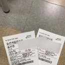 울릉유통 이미지
