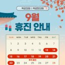 척강의원 이미지