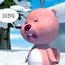 쌍수인 | [1탄] 대구 쌍수 상담 후기 | 부분절개 + 눈매교정 + 앞트임