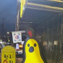 소문난닭집 이미지
