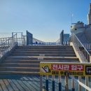김포함상공원 관광안내소 이미지