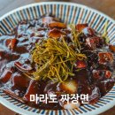 마라도해녀촌 | 마라도 짜장면 집 추천 현지인이 알려준 해녀촌 방문기
