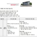 세라젬웰카페 본사 직영점 서비스 매니저 및 카페매니저 채용 이미지