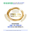 최내과의원 이미지