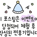 아이,쁨