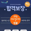 ITQ자격증반(엑셀+한글) 이미지