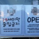 평택전자담배 하카 송탄점 방문 후기~^^
