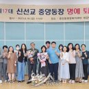 오산시 중앙동행정복지센터 대강당 이미지