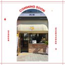 라나맘연지래미안점 이미지