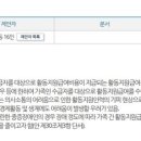 22대 국회 ‘중증장애인 가족 활동지원 허용’ 추진될까 이미지