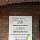123골프클럽 평일 웨이팅 후기(대기시간, 가격, 연습장 정보 등)