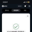 으뜸50광명KTX점 이미지