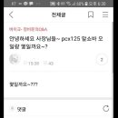 충남오토바이 이미지