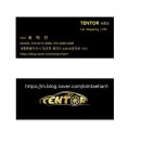 세종손세차장 | 세종 장군면 봉안리 텐토르 세종점(세종 ppf, 세종 랩핑)