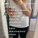 광성가든 | 알차다 알차 (240908~240914)