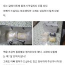 길조떡