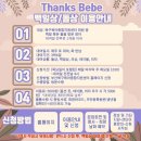 북구육아종합지원센터