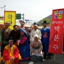 2016 대가야 체험축제 &#39;마당극 어사 박문수&#39; 관람 후기