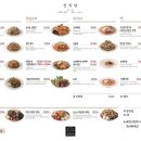 선식당 이미지