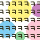 참치정육점;참다랑어막주는집양산물금점