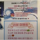 횟집&밥집 이미지
