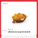 롯데리아(부산초읍) 이미지