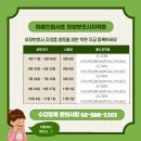 좋은요양보호사교육원 이미지