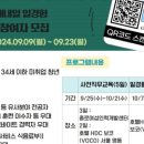 보코서울명동 호텔 이미지