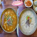 허여사칼국수&냉면