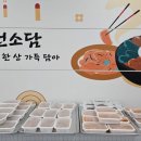 나누기 이미지