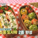속초화진호이선장물회.양양여행.신유네회포장.영금물회.완도회식당. 회가횟집. 7번국도맛집.삼척물꼬기...