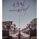 스페이스앤창