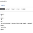 마곡드림약국 이미지