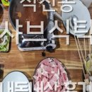 석전동256 이미지