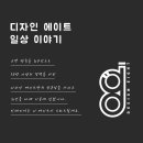 한샘키친에이트
