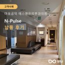 마포공덕에스앤유피부과의원 이미지