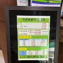 자유로골프클럽 이미지