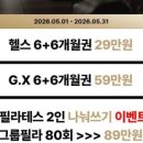 더리얼