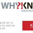 (주)와이낫위노베이션 네이버블로그