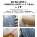 파트너세탁 이미지