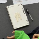 미니어처 방과후 지도자자격증 | 키즈요가지도자 자격증 18&amp;19기를 마치며 | 요가투더키즈