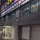 연수동 황금옥설렁탕입구 | [26.03.30 | 경복궁설렁탕갈비탕] 가족모임으로 좋은 연수동맛집 원인재 벚꽃길 맛집 후기