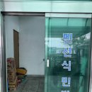 바다민박 | 통영 한산도펜션 민박 추천 🌊 바다뷰 가성비최고 가고파민박 내돈내산 후기