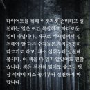 거꾸로 나이 드는 습관 이미지