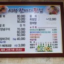 시락한바다횟집 네이버블로그