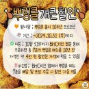 샤브레드