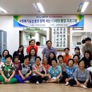 초록마을3단지경로당 이미지