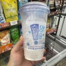 세븐일레븐 경기광주도척방도점 | 세븐일레븐 스파클링 아이스컵 후기 가격 파는 곳｜편의점 얼음컵 추천