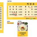 밀면지기 이미지
